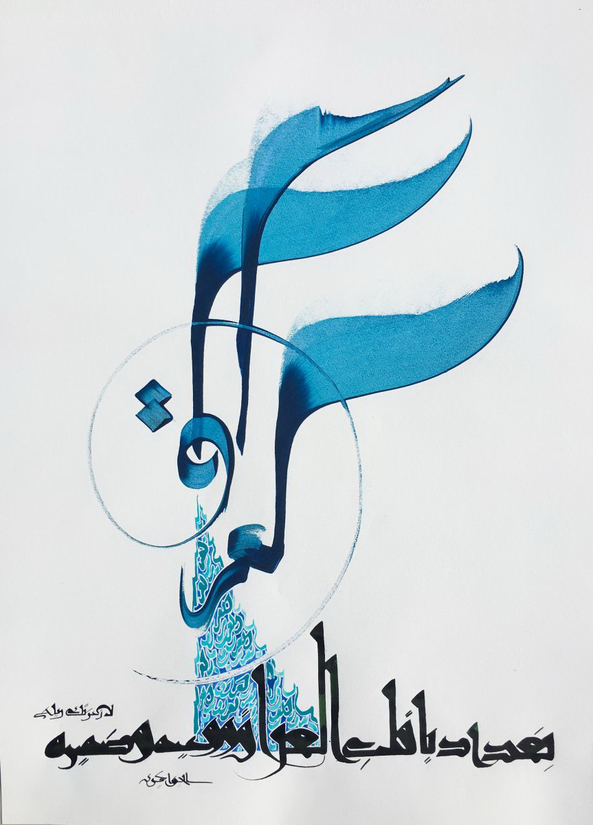 Islamic Art Arabic Calligraphy HM 07 Oil Paintings